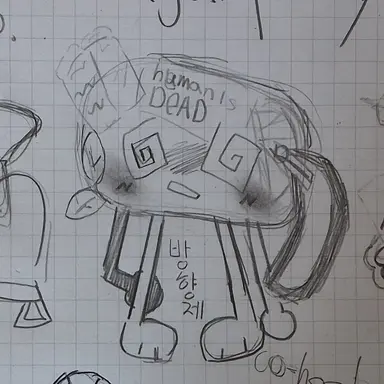 Profile image of 방향제