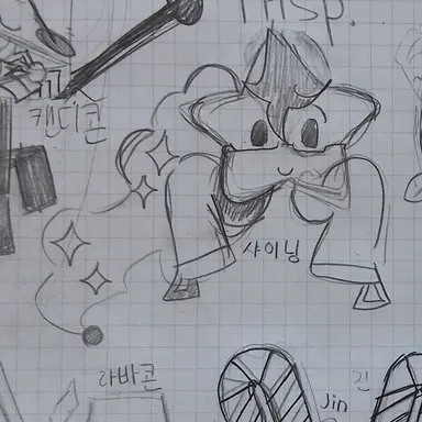 Profile image of 샤이닝