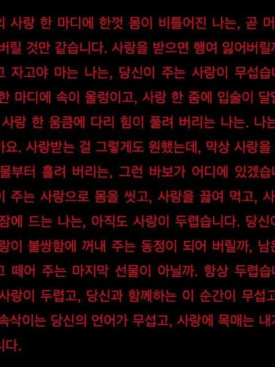 PeachyEgg4922의 개인소장