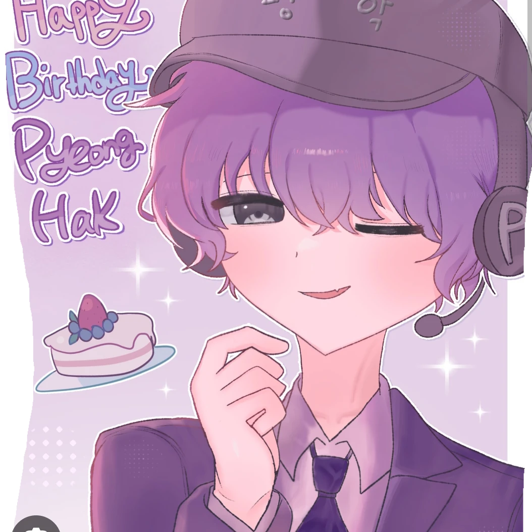 평학