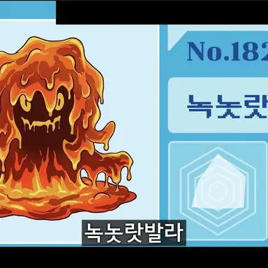 Profile image of 녹놋랏발라