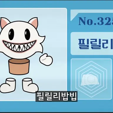 Profile image of 필릴리밥빕