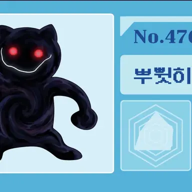 Profile image of 뿌쀳히탈탈