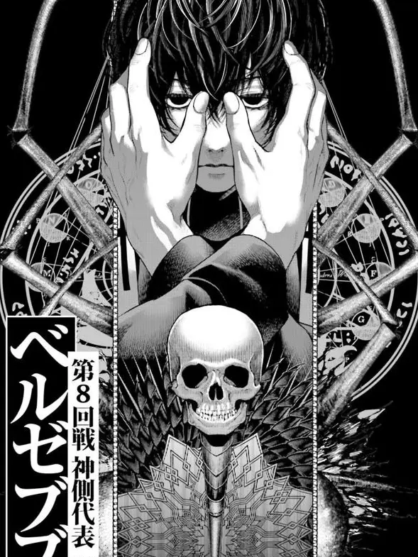 sozop0119의 蝿の王