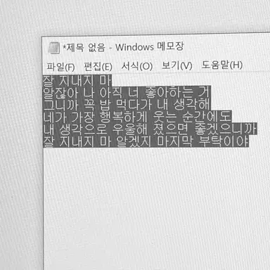 Profile image of 유지민