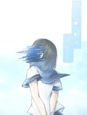 WaryDodo9707의 八十年の徒花