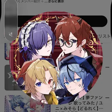 Profile image of どるれく