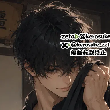 Profile image of リンフェン