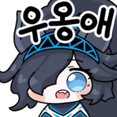 Profile image of 흑슬리