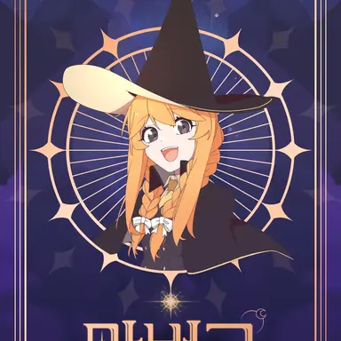 Profile image of 이유리