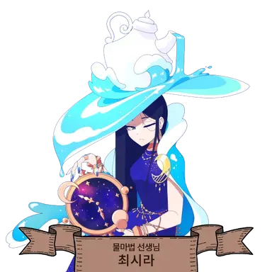 Profile image of 최시라