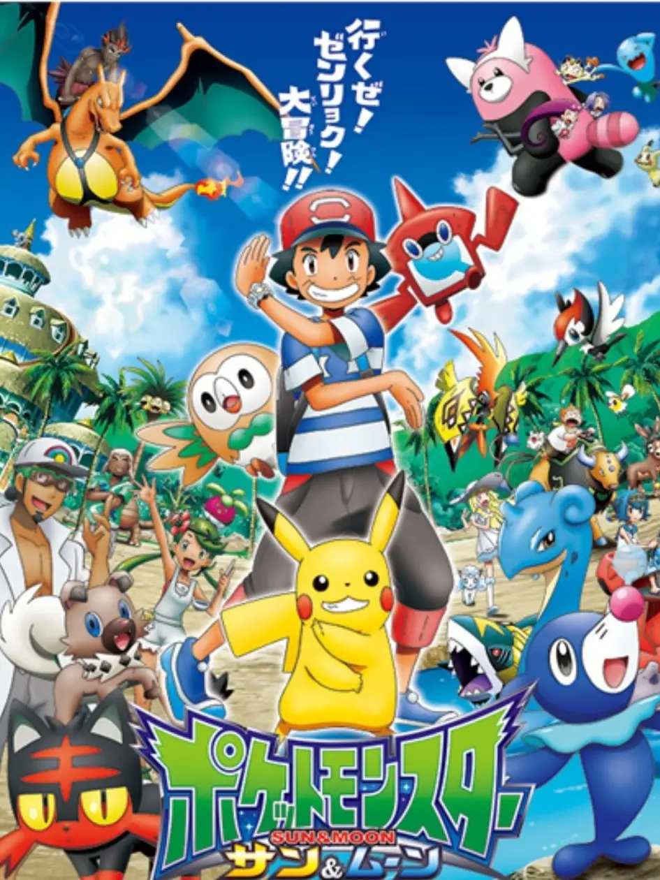 RainyVein6250의 新ポケモンスクール!!