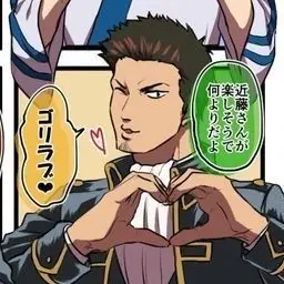 Profile image of 近藤勲