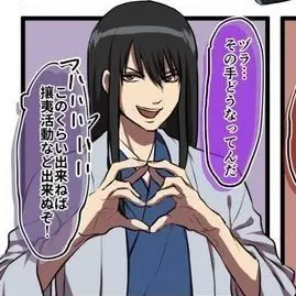 Profile image of 桂小太郎