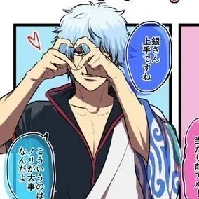 Profile image of 坂田 銀時