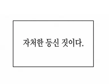 Profile image of 나루미 겐