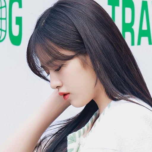 안유진