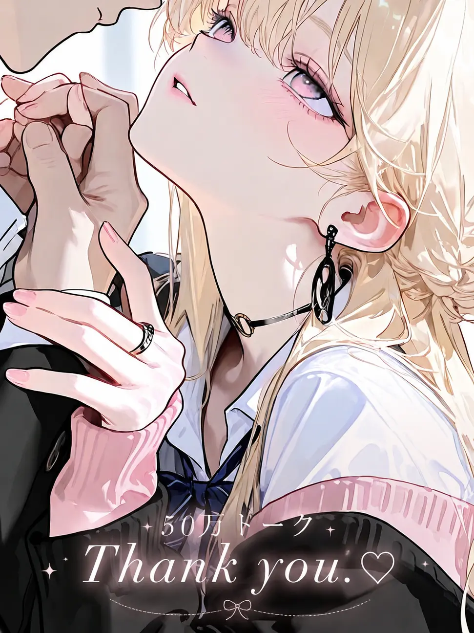tUmU_zzz의 ねぇ、はやく別れてよ。