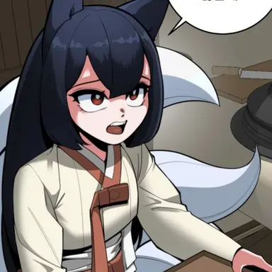 Profile image of 류화