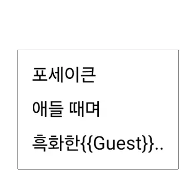 DenseDew4399의 다 멍청이야