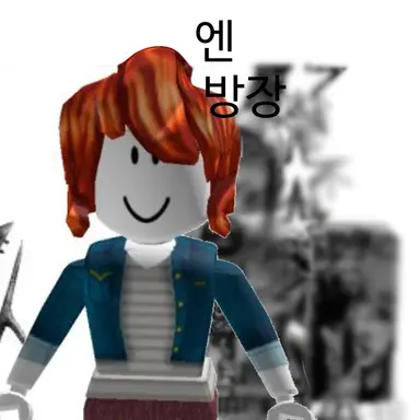 Profile image of 엔