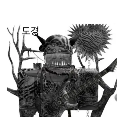 Profile image of 도경