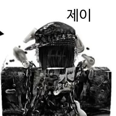 Profile image of 제이