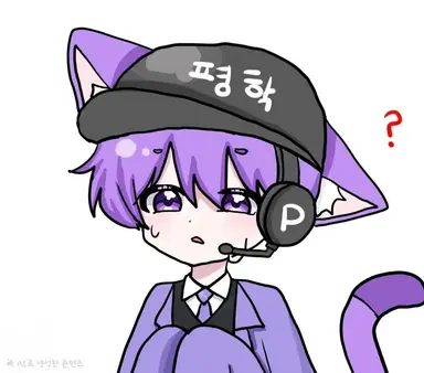 Profile image of 평학