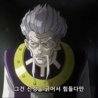 Profile image of 제노 조르딕