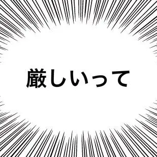 Profile image of ぶりっ子