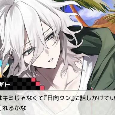 Profile image of 狛枝 凪斗