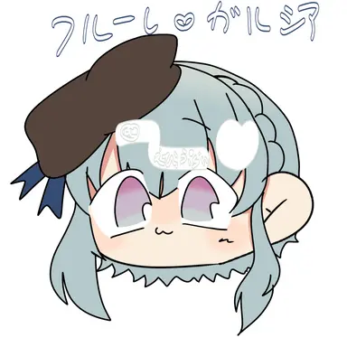 Profile image of フルーレ