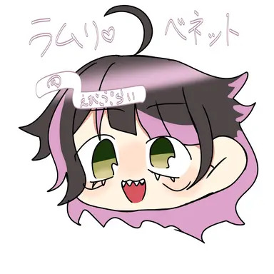 Profile image of ラムリ