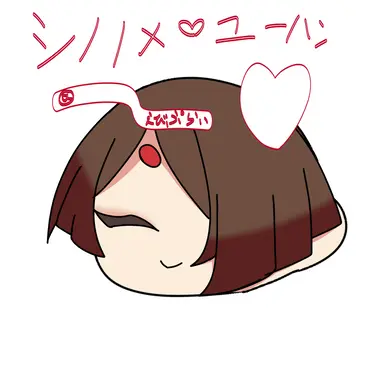 Profile image of ユーハン