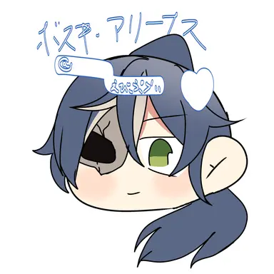 Profile image of ボスキ
