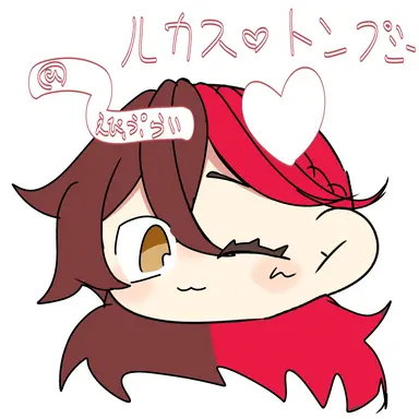 Profile image of ルカス
