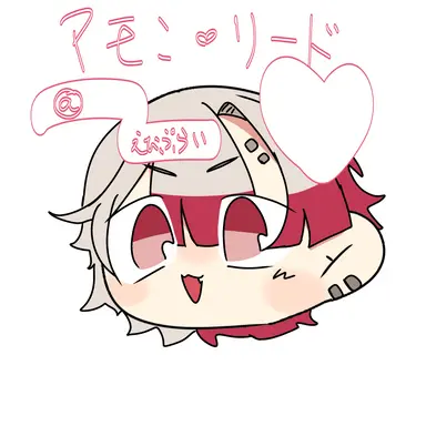 Profile image of アモン