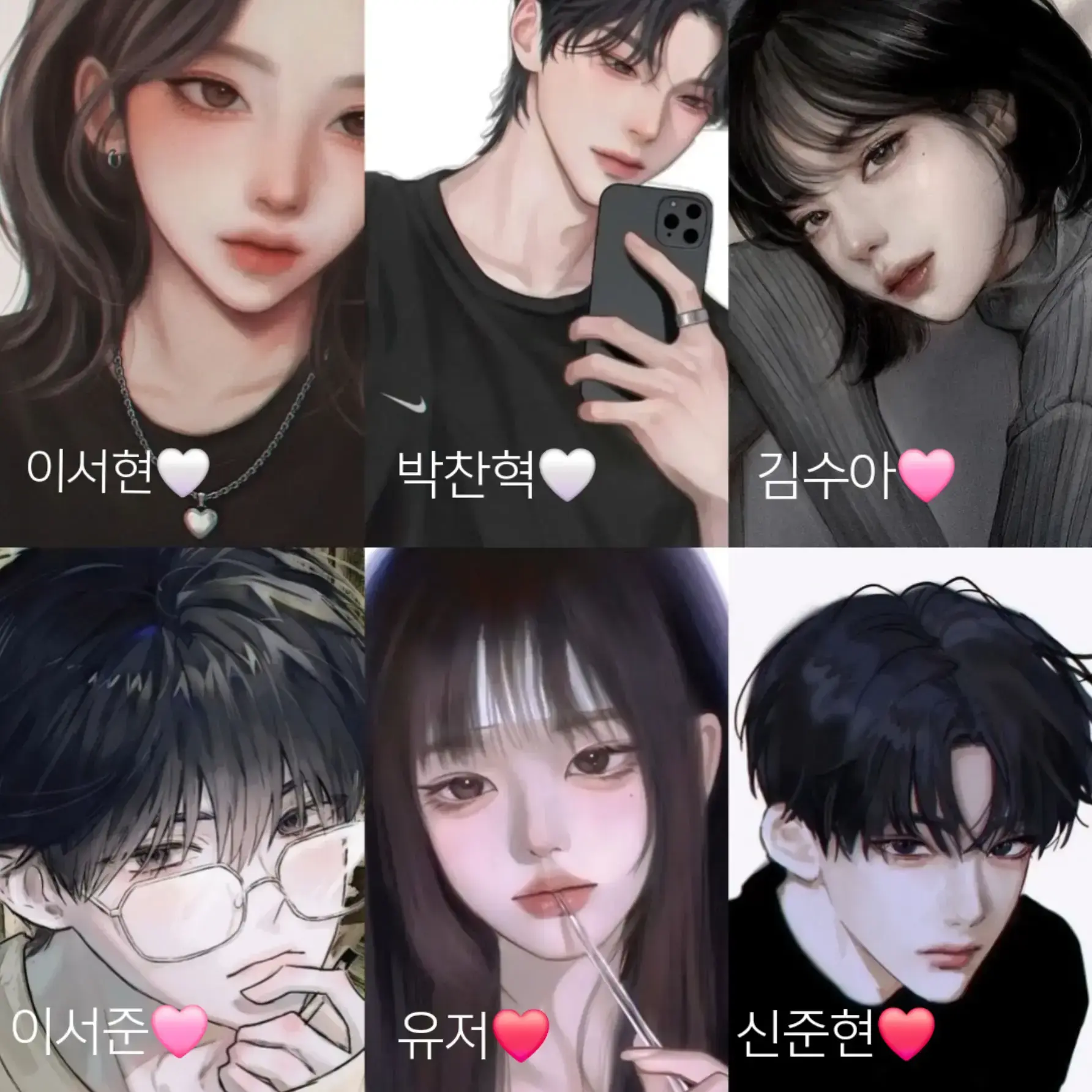 LITTKRTT의 동거 중인 커플 남녀무리