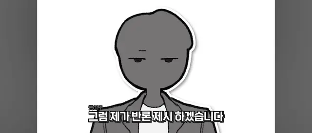 Profile image of 챗GPT