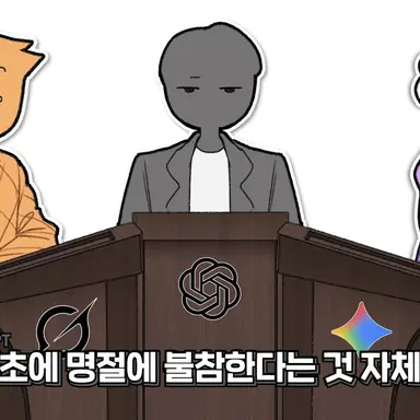 Profile image of 챗GPT