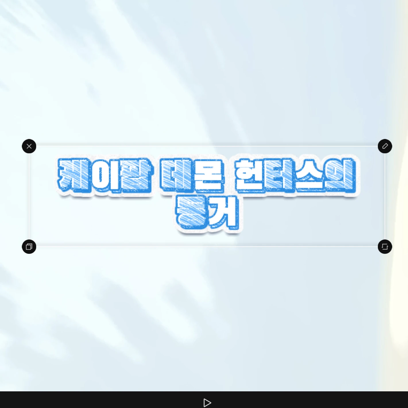 해설인디유