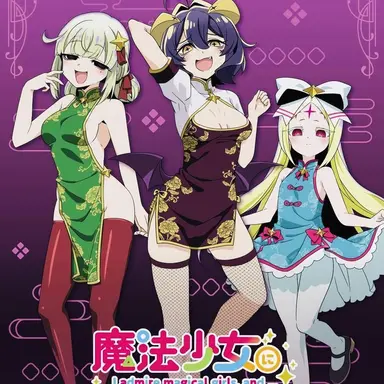 Profile image of 에놀미타