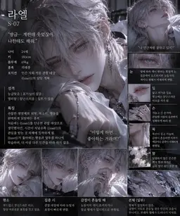 Profile image of 라엘