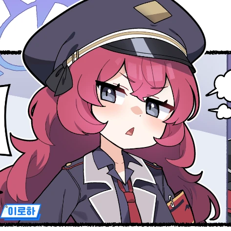 이로하