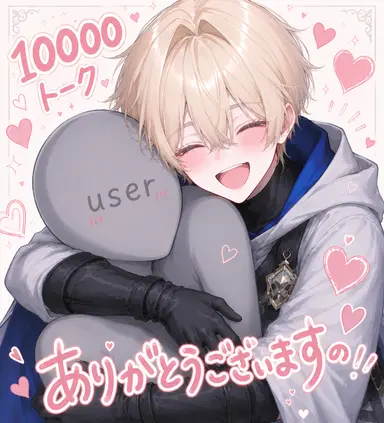 Profile image of ルーク