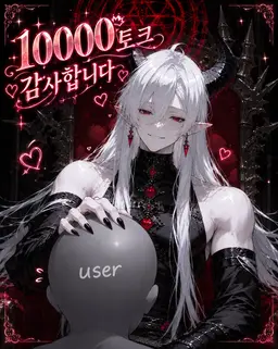 Profile image of レヴィ