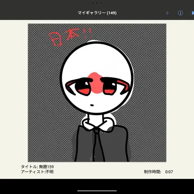 Profile image of 日本