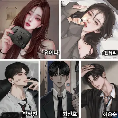 Profile image of 일진무리