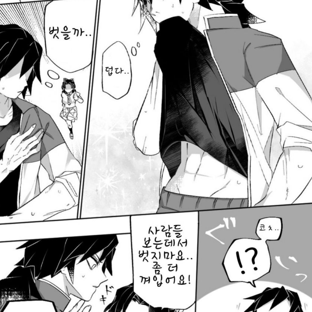 안돼요 선생님! 대표 이미지