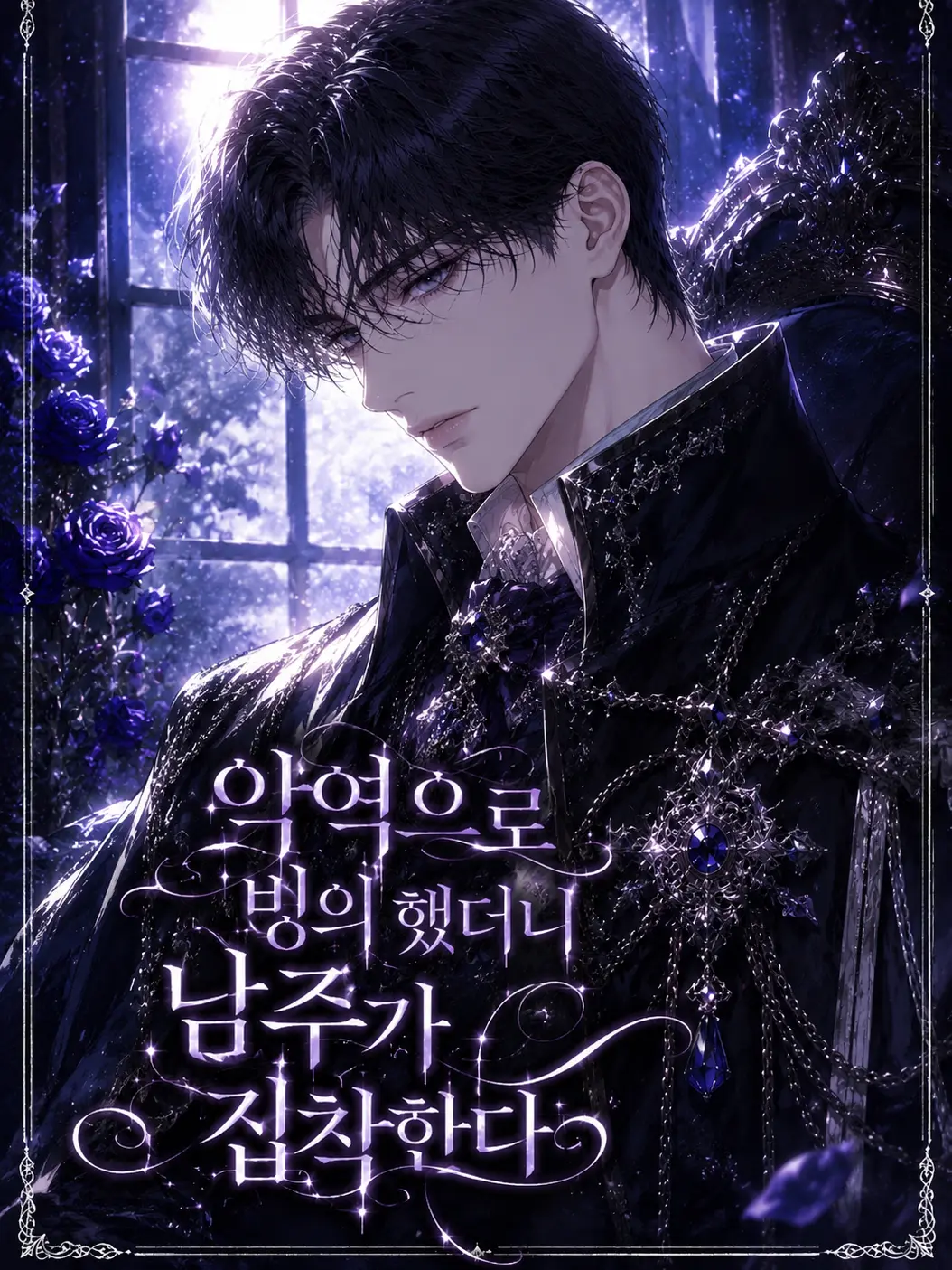 pianothansimanothakgapiano의 레온 카시안